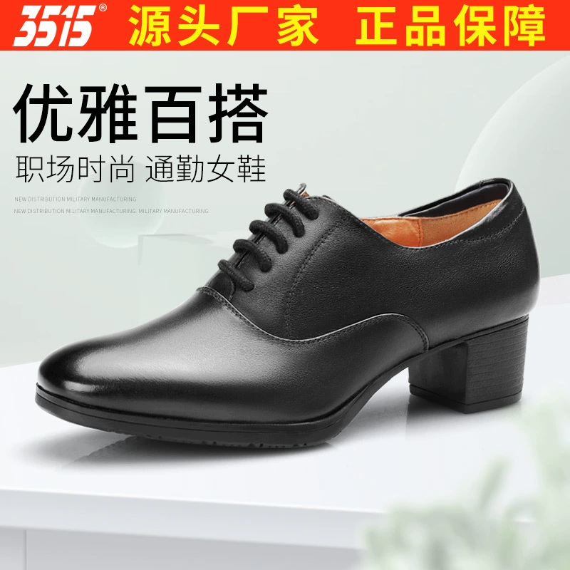 Jihua 3515, натуральные товары, женская обувь, весна и осень, дышащая женская обувь из натуральной кожи, рабочая одежда, профессиональная женская кожаная обувь на среднем каблуке, женская обувь