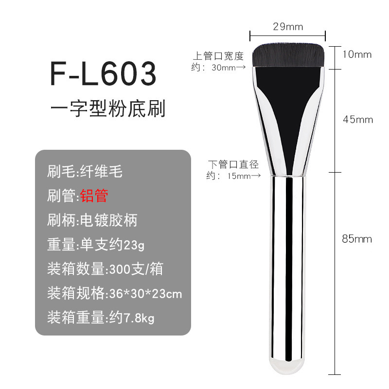 Nuevo ultrafino wakemake de una línea cepillo de máscara de base cabeza plana corrector de luz cangzhou en stock cepillo de maquillaje