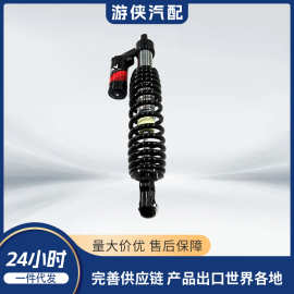 原厂全地形车 后减震 赛格威segway A01D25002002