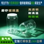 定制耐热过滤500ml集气瓶
