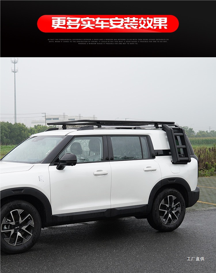 Bj30/Bj40C Extended-Range Vehicle Roof Luggage Rack Platform Aluminum Alloy Roof Platform Car Luggage Rack Ladder Peihui