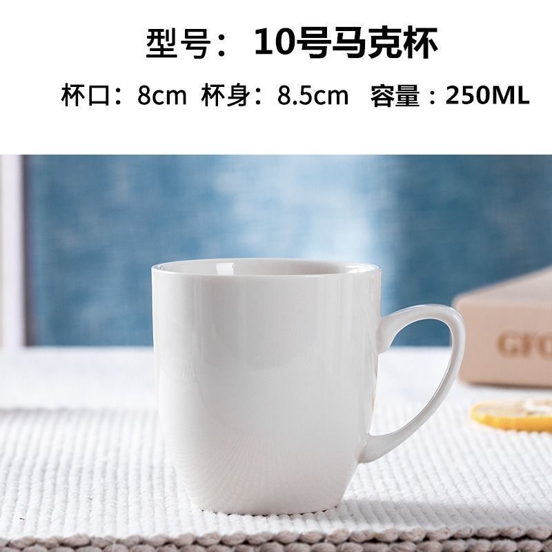 10호 머그컵 250ml - 신제품 출시