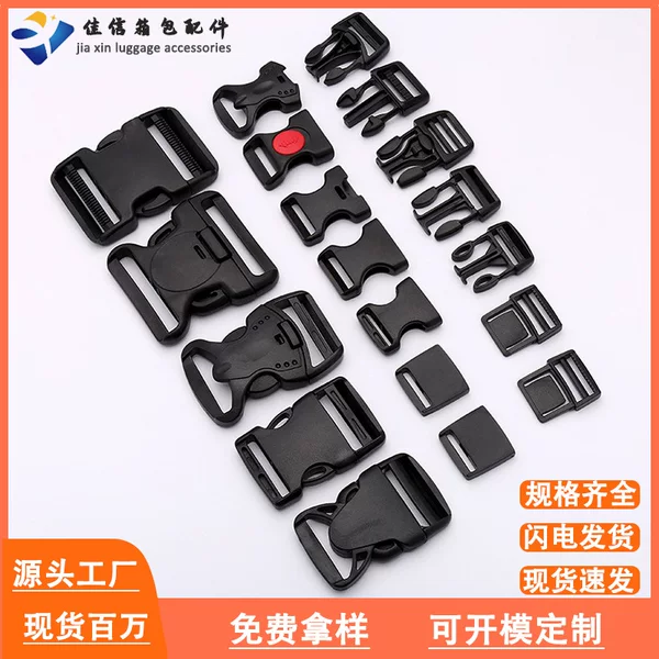 Manufacturer's In-Stock Wholesale of Luggage Accessories, Plastic Buckles, Plastic Backpack Clasps, Snap Fasteners, Customizable in Eco-Friendly Colors