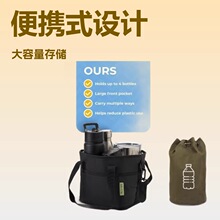 户外便携水杯包大容量保温套多功能手提斜跨水壶袋旅行收纳包
