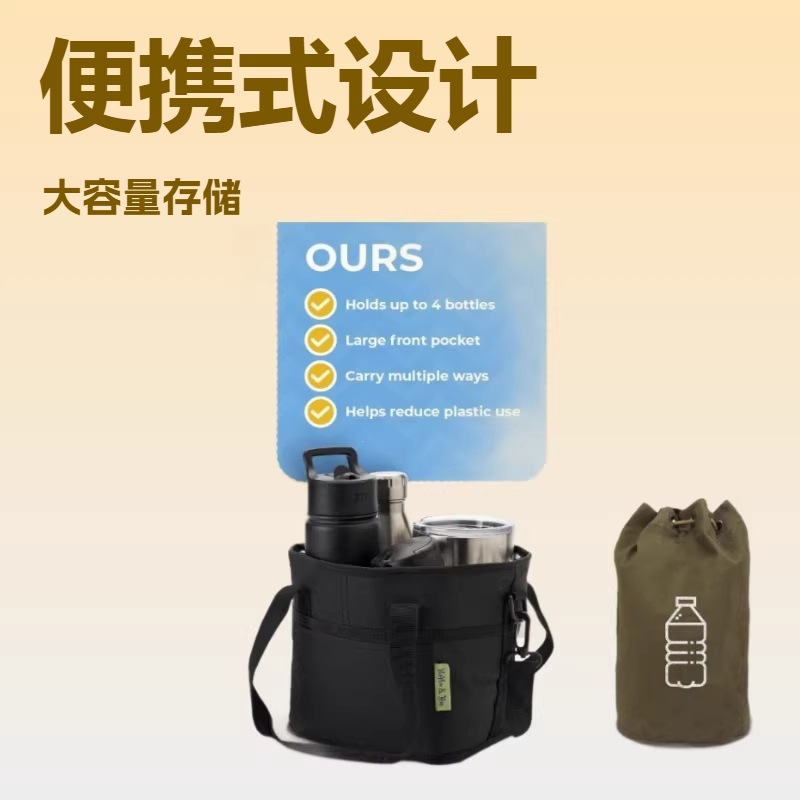 户外便携水杯包大容量保温套多功能手提斜跨水壶袋旅行收纳包