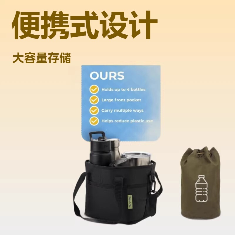 Outdoor Portable Water Bottle Bag, Large-Capacity Thermal Insulation Cover, Multi-Functional Portable Cross-Body Water Bottle Bag, Travel Storage Bag Outdoor Portable Water Bottle Bag, Large-Capacity Thermal Insulation Cover, Multi-Functional Portable Cross-Body Water Bottle Bag, Travel Storage Bag