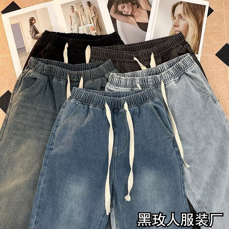 2025 Popular Wide-Leg Floor-Length Jeans for Women, Spring & Fall Style, Youth Casual Rope Loose Straight-Leg Versatile Pants 2025 Popular Wide-Leg Floor-Length Jeans for Women, Spring & Fall Style, Youth Casual Rope Loose Straight-Leg Versatile Pants