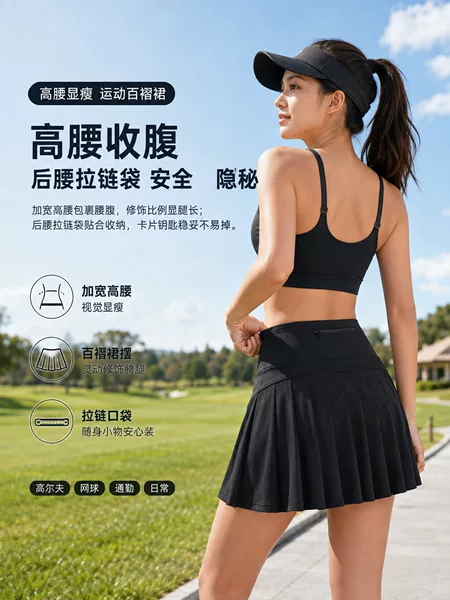 Source Factory [Custom Processing] Pleated Sports Tennis Skirt High-end Short Skirt OEM/ODM Customization