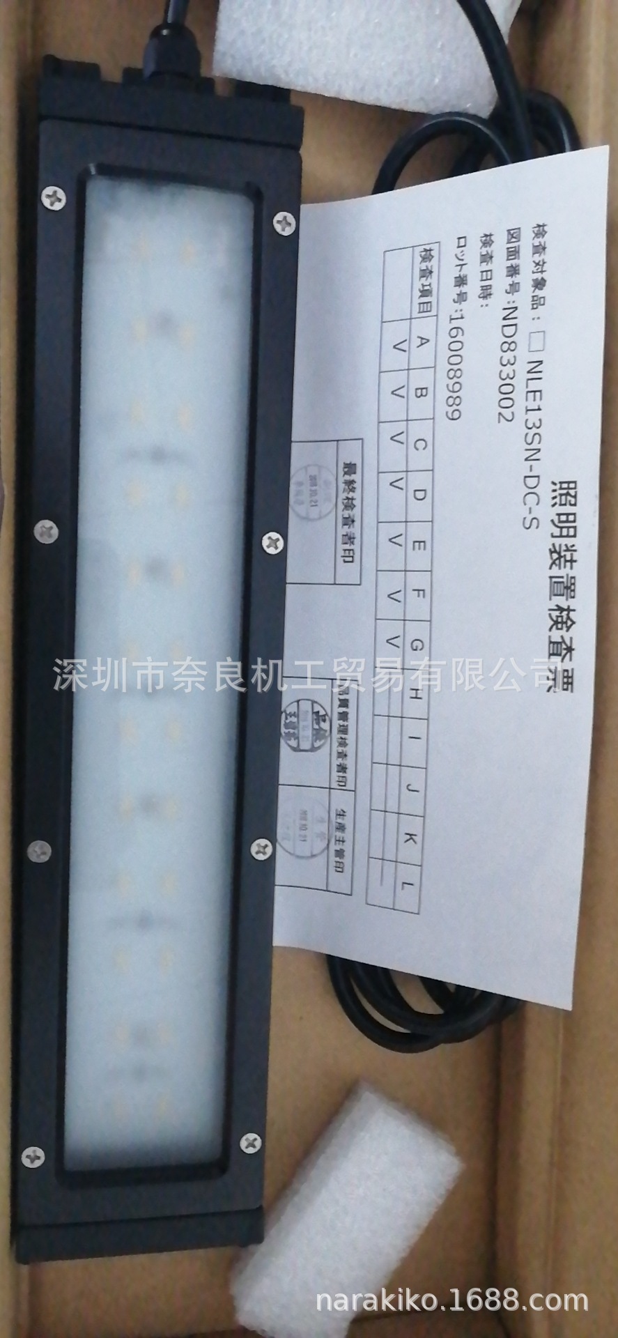 日本NIKKI机床照明灯ND833002 NLE13SN-DC-S议价