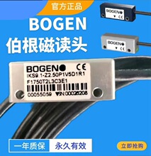 BOGEN������դ��IKS9.1-Z1.5P1V5D1R1F1750T2L3C3E1����ͷ�ݵ���