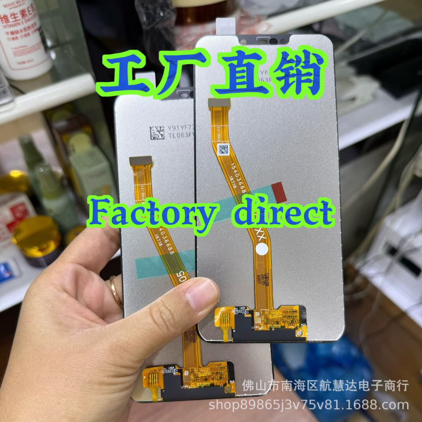 For Huawei mate20lite nova3i LCD assembly mobile phone display…