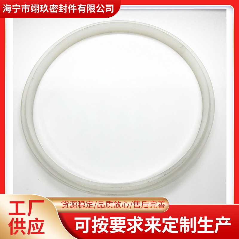 供应制作橡胶密封圈 耐高温硅胶圈 V型U型唇封 高压锅锅盖密封圈