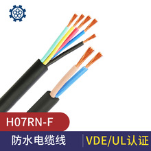 橡膠護套軟電纜h07rn-f/h05rn-f橡膠電纜線 UL/ce認證60246電線