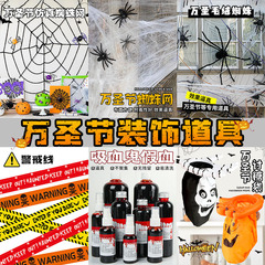 ハロウィーンのキャンディー袋のカボチャのランプの置物ハロウィーンの砂糖袋の装飾のパーティー用品のいたずらゲームの道具