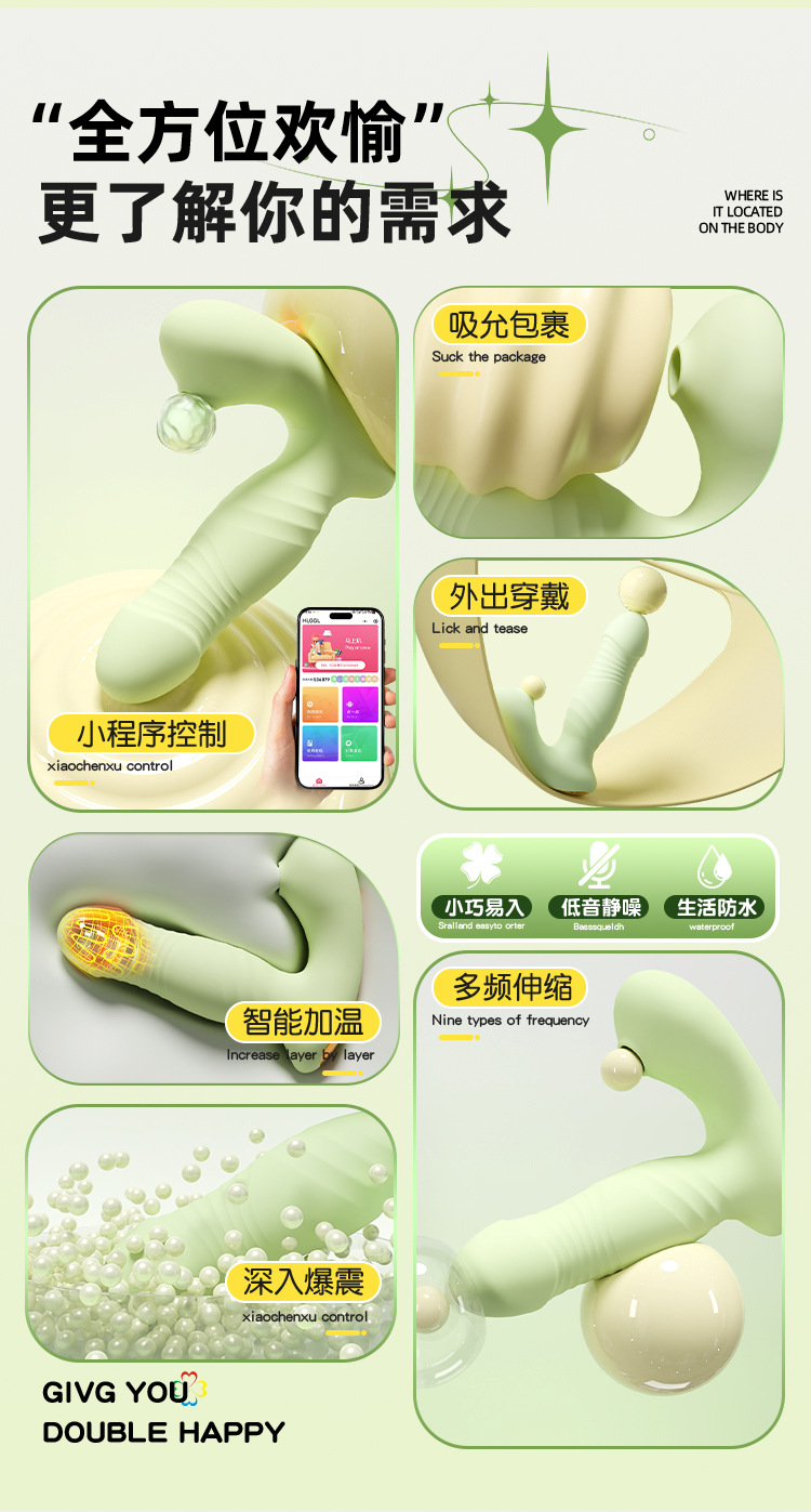 Jiuai App-Controlled Vibrating Egg with Wireless Remote, 10 Vibration Modes, Portable Adult Toy — detail image 3