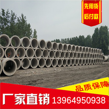 钢承口水泥管 国标顶口管 钢筋混凝土水泥管 水泥管水泥制品
