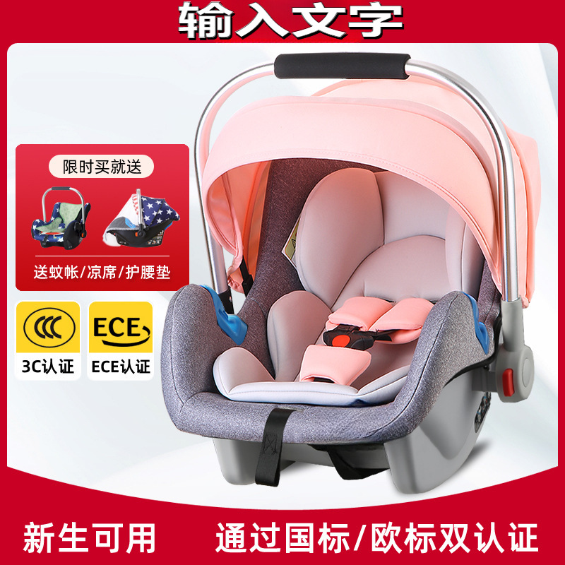 Baby basket type child safety seat newborn baby car sleeping basket portable car cradle