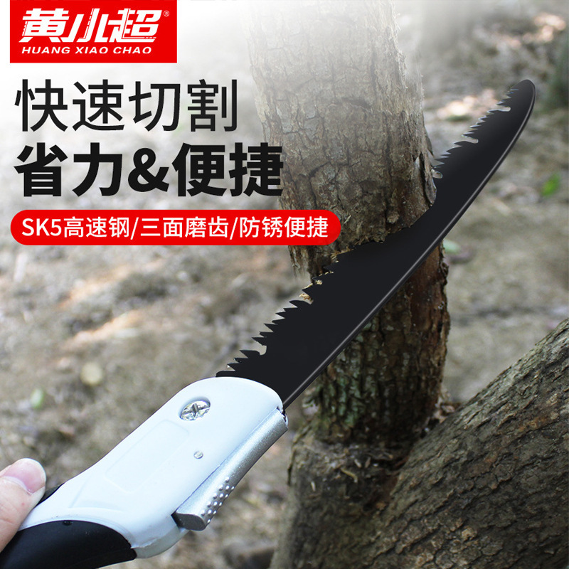 锯树锯子家用小型手持手锯伐木锯快速折叠锯木头据木工手工锯手据