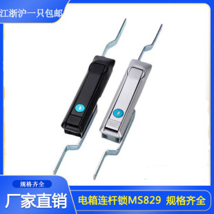 �C���O�����B�U�iMS829�\�Ͻ�C����������iMS828���D���T�i