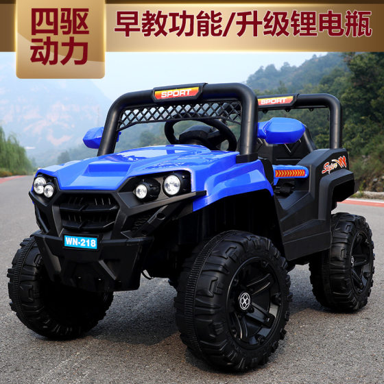 Oversized children's electric car four-wheel children's car off-road remote control swing men's and women's baby charging adults can seat
