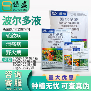 ��չ80%������Һ����Ұ��݆�y���S��˪ù���rș�������r��