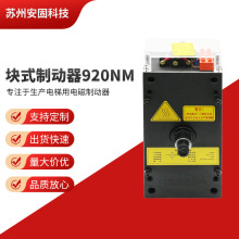 �Kʽ920NM�������Kʽ920NM �Ƅ��� ���������l