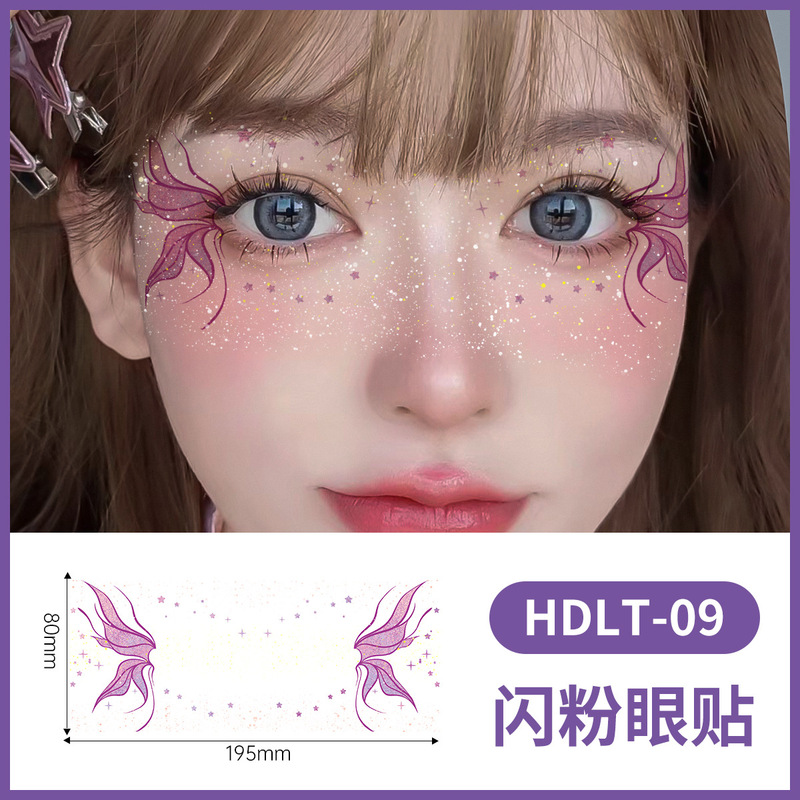 闪粉蝴蝶脸贴 派对装饰贴纸 可撕贴 魔术演出聚会节庆  多色可选|undefined