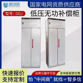 配电柜;箱式变电站;高压开关柜