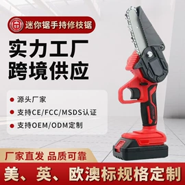 电链锯;电动扳手;电动角磨机