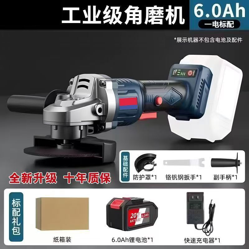 无刷角磨机大功率锂电池磨光机充电式家用抛光机切割机打磨机跨境|undefined