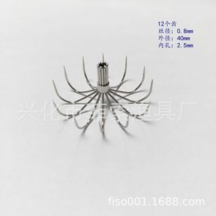 Factory supply stainless steel twelve claw fish can be straightened fish hook lantern fish hook soft hook can be straightened 12 claw 40