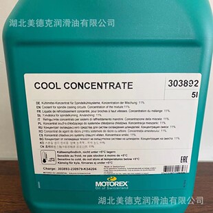 ��ʿĦ����˹MOTOREX COREX HLP 150�L���S�Н�����