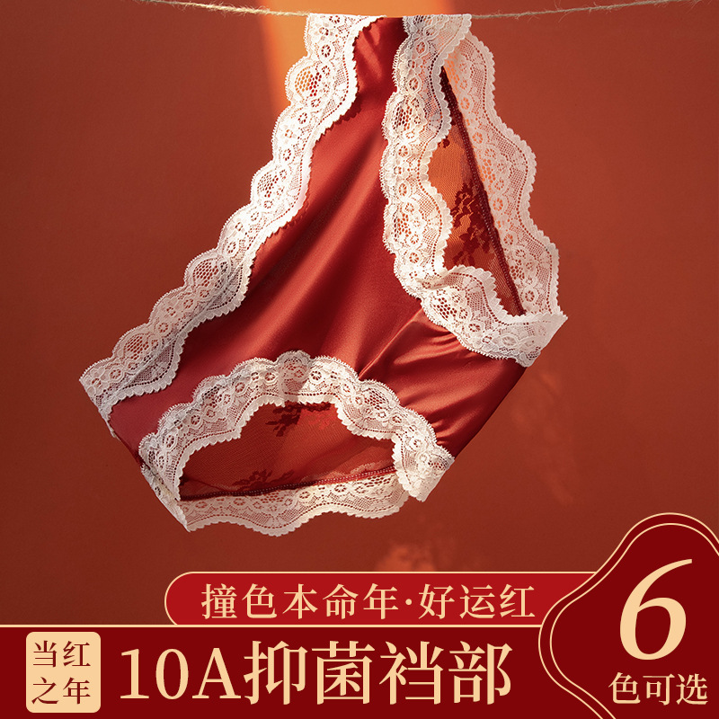 Encaje francés sexy satén seda de hielo encaje ropa interior de mujer entrepierna de algodón puro entrepierna antibacteriana ropa interior roja para mujer