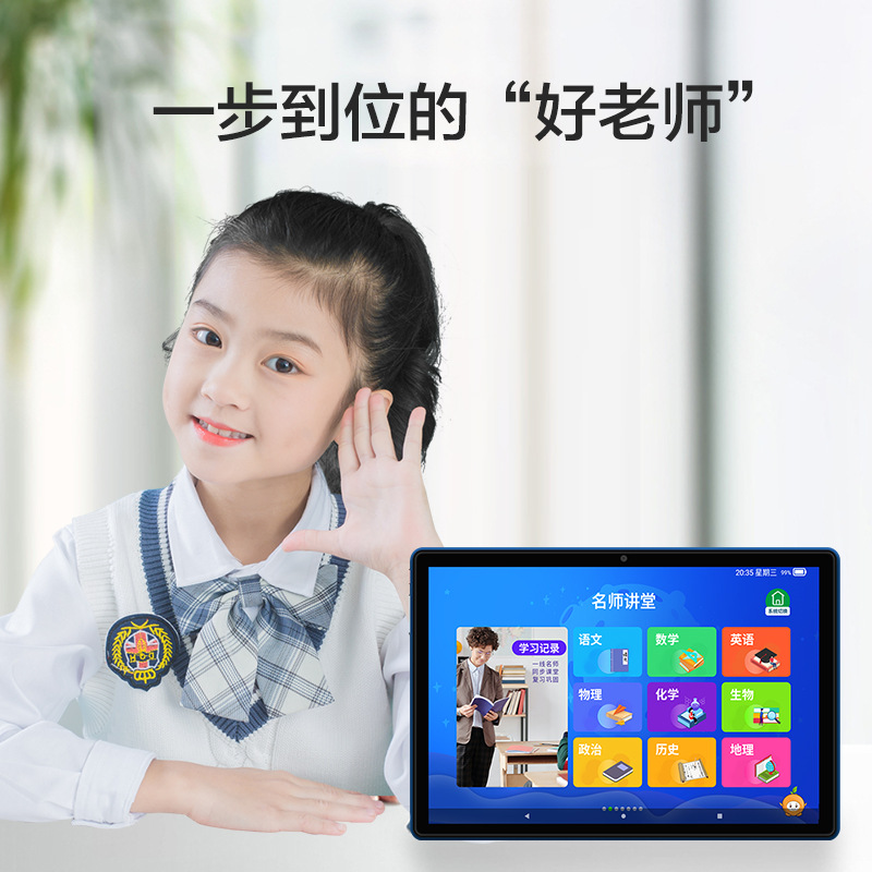 Little genius New products Supplying 10.1 Flat study computer Android Primary and secondary school students study Flat customized