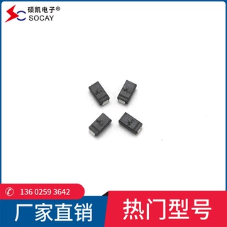 【免费送样】硕凯瞬态电压抑制二极管SMAJ15A_SMA封装TVS管