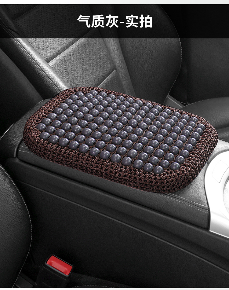 Car Central Armrest Pad Summer Air Layer Wooden Beads Breathable Cooling Booster Pad Elbow Pillow Support Pad Armrest Box Pad