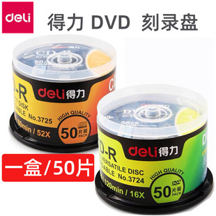 ����3724/3725��䛹�P  DVD-R�հ׹�P ӛ�ҕ�l��Ƭ�Y��CD��Ƭ