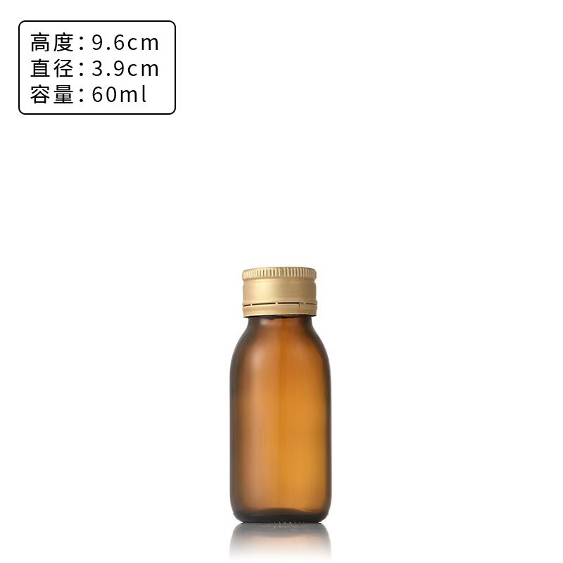 批发茶色玻璃口服液瓶密封避光药剂瓶糖浆瓶西林分装液体瓶现货|undefined
