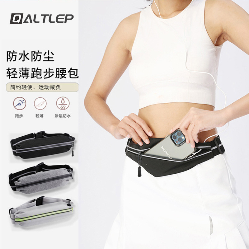 运动腰包跑步女轻便款手机袋户外马拉松男腰包隐形防水轻薄B018A|undefined