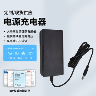 �S�����l24V�U��늳س���� 29.2V늄�݆���Դ�m����29.4V2A