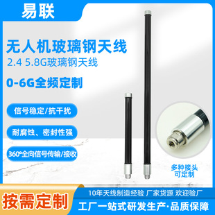 �S�Ҷ���ȫ�����ò�����쾀 2.4/5.8G�o�˙C�D��������쾀����