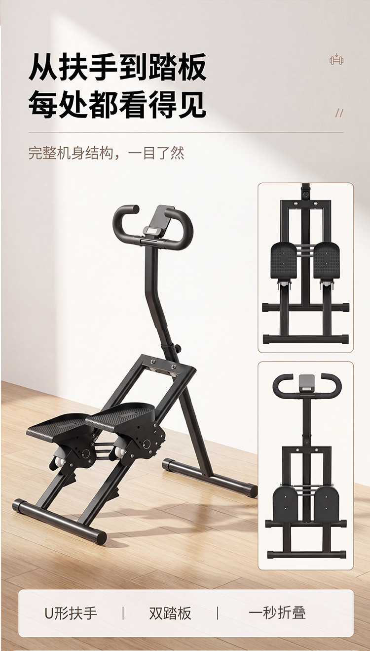 Özenle seçilmiş ihracat kalitesinde ev tipi fitness merdiven tırmanma aleti, step aleti, tırmanma makinesi, korkulukları olan küçük ev tipi tırmanma makinesi.