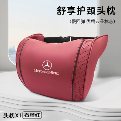 Waist support — Multi-Functional Lumbar Pillow Pillow - mercedes-benz-pomegranate-red-cloud-cotton-neck-pillow