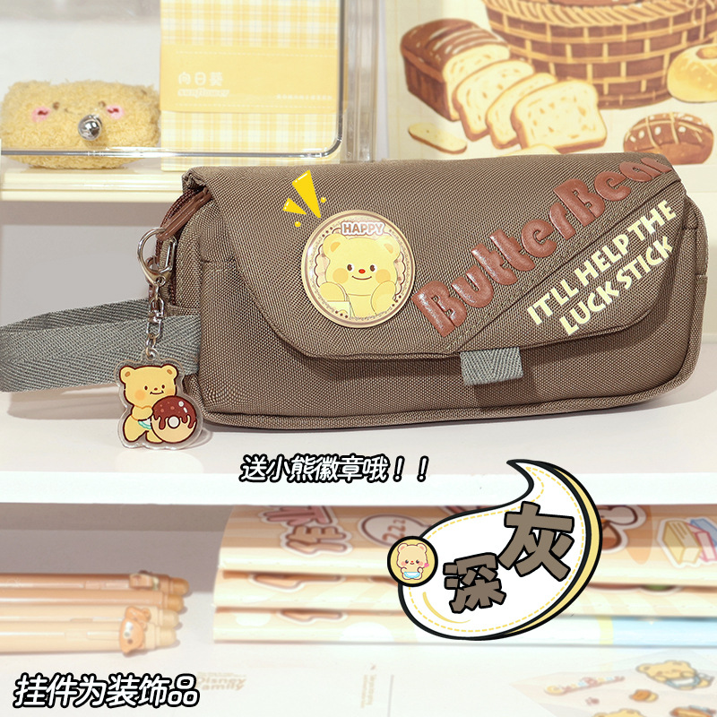 작은 곰돌이 [3단 대용량, 배지 증정] 회색