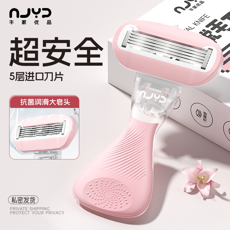 Shaving Razor for Women, Used for Shaving Armpit Hair, Hair Removal Tool with 5-Layer Imported Blades, Lubricated to Prevent Cuts