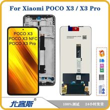 适用 小米 Xiaomi Poco X3 屏幕总成原装液晶显示内外一体屏