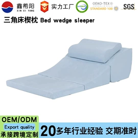 沙发垫/套;海绵床垫;靠垫/抱枕