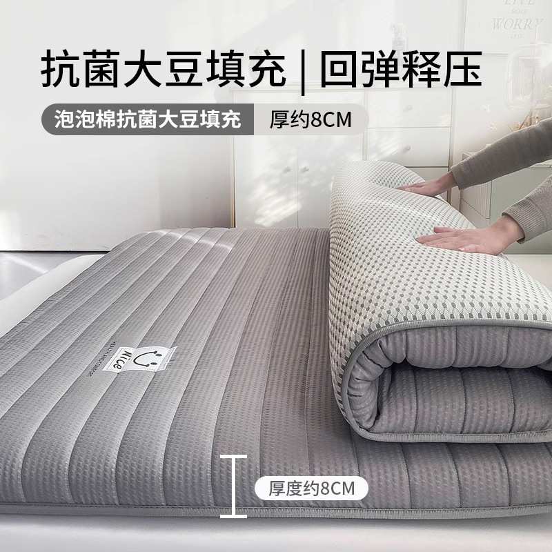 マットレスカバー 家庭用ソフトクッション 厚手マットレス 学生寮用シングルマットレス 賃貸専用ベッドマット|undefined