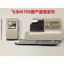 �w�RM700��߅�Cǰ�T��M��ᘗU���o�֚��⚤�w�Ӱ��p�i߅�ľ�����