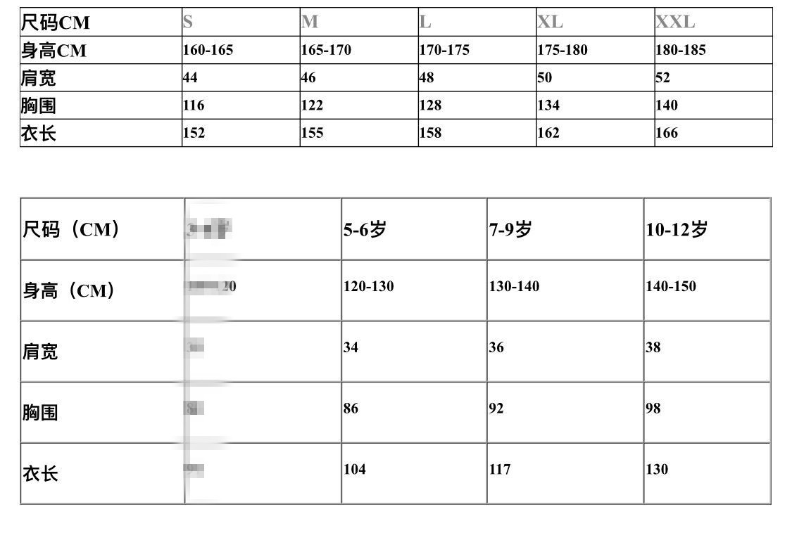 QQ图片20211026164305_副本
